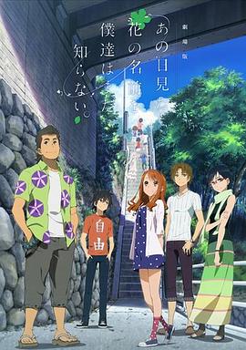 五月天六月色